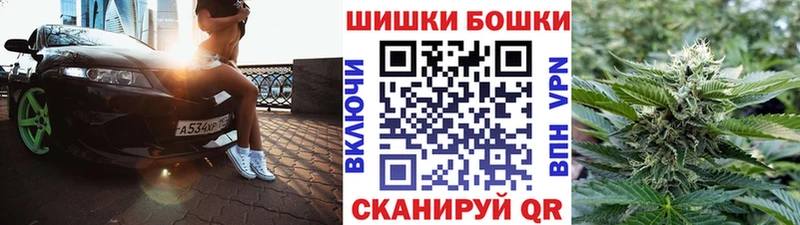 Купить закладку Каннабис  МЕФ  А ПВП  ГАШ  Северск
