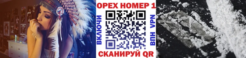Купить где  Северск  Кокаин Боливия 