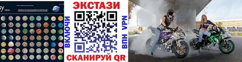 ЭКСТАЗИ XTC Купить закладки Северск