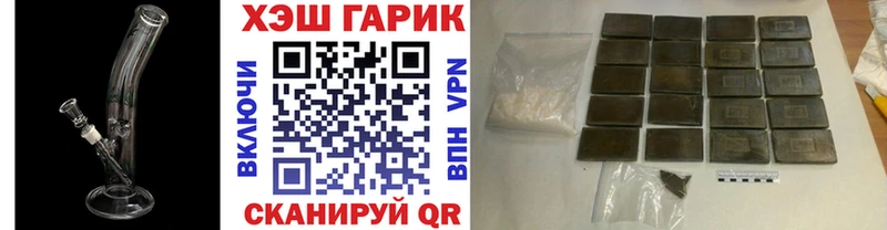 ГАШИШ Ice-O-Lator  Купить где  Северск 