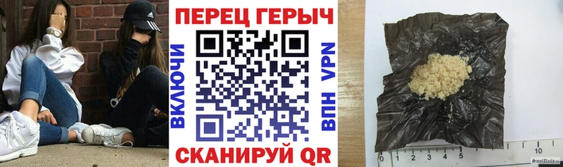 Купить закладки  Северск  ГЕРОИН гречка 