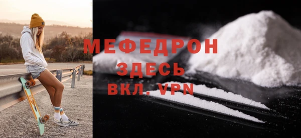 скорость mdpv Арсеньев