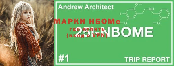 скорость mdpv Арсеньев