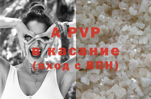 a pvp Армянск
