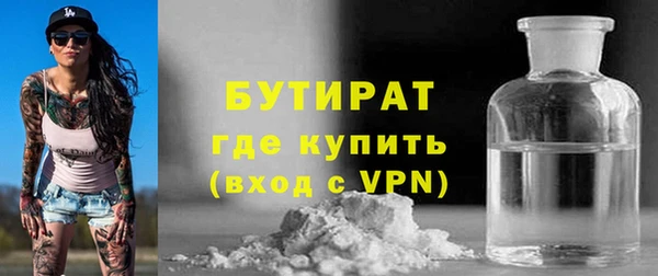 MDMA Аркадак