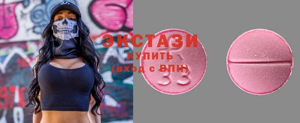 MDMA Аркадак