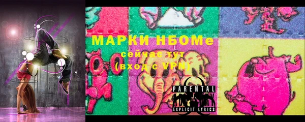 мет Балабаново
