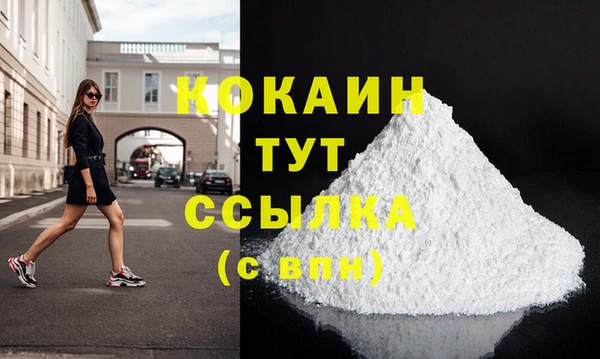 скорость mdpv Арсеньев