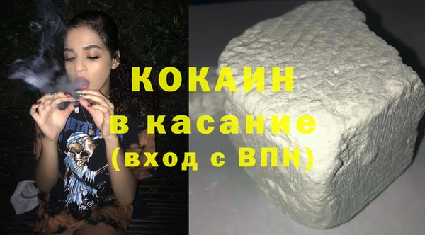 скорость mdpv Арсеньев