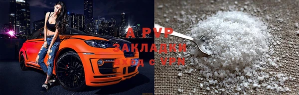 a pvp Армянск