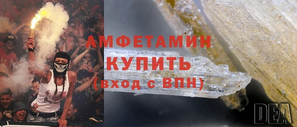скорость mdpv Арсеньев
