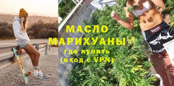 скорость mdpv Арсеньев
