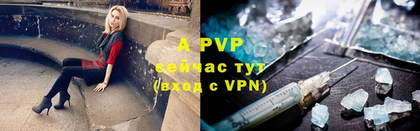 a pvp Армянск