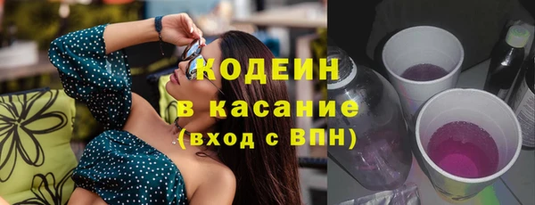 скорость mdpv Арсеньев