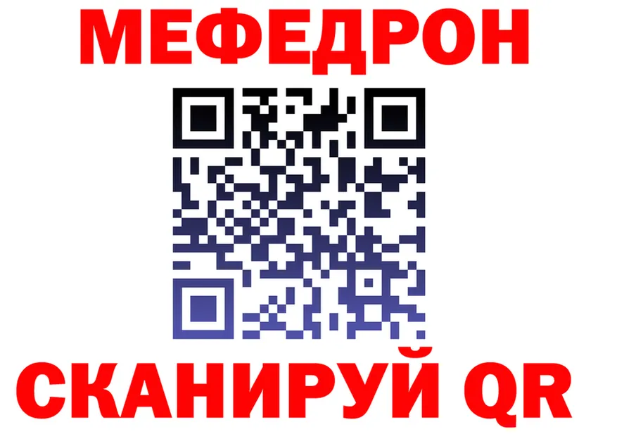 Альфа ПВП Соль вход маркетплейс МЕГА Северск