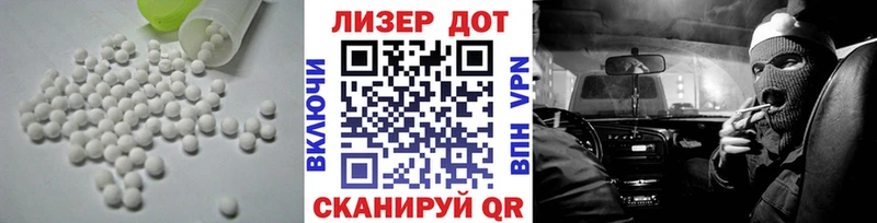 LSD-25 экстази ecstasy  Купить закладки  Северск 
