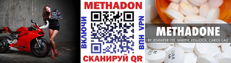 Купить закладки  Северск  МЕТАДОН кристалл 