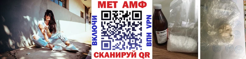 Купить закладки  Северск  Первитин мет 