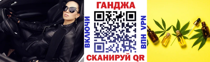 Канабис сатива  Купить где  Северск 